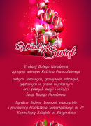 ilustracja do wpisu 
Życzenia